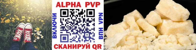 ссылка на мегу рабочий сайт  Куйбышев  Alpha-PVP Crystall  хочу наркоту 