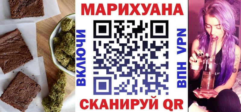 дарнет шоп  Куйбышев  Canna-Cookies марихуана 