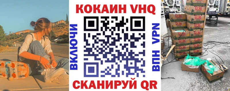 Cocaine 97%  Куйбышев 