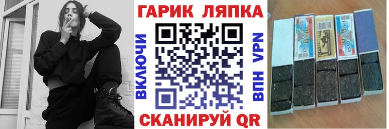 наркошоп  гидра сайт  ГАШИШ хэш  Куйбышев 