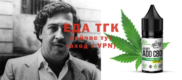 прущая мука Аркадак