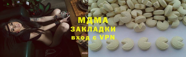 СК Арсеньев