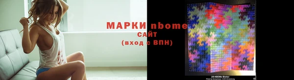 кокаин перу Алзамай