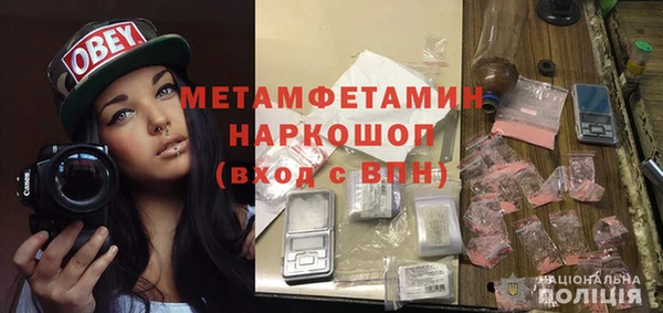 марки lsd Армянск