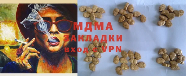 марки lsd Армянск
