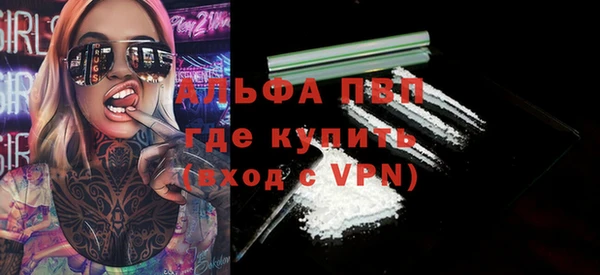 apvp Алексеевка
