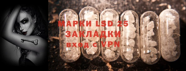 марки lsd Армянск
