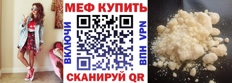 наркотики  Куйбышев  МЕФ кристаллы 