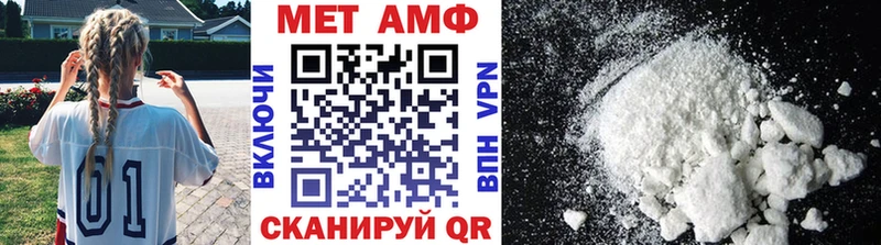 Метамфетамин кристалл Куйбышев