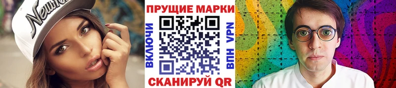 магазин  наркотиков  Куйбышев  Марки 25I-NBOMe 1,5мг 