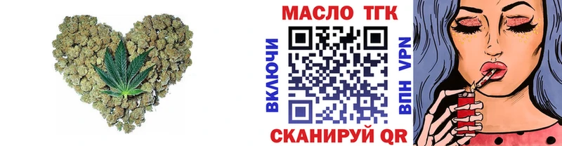 Дистиллят ТГК жижа  Куйбышев 